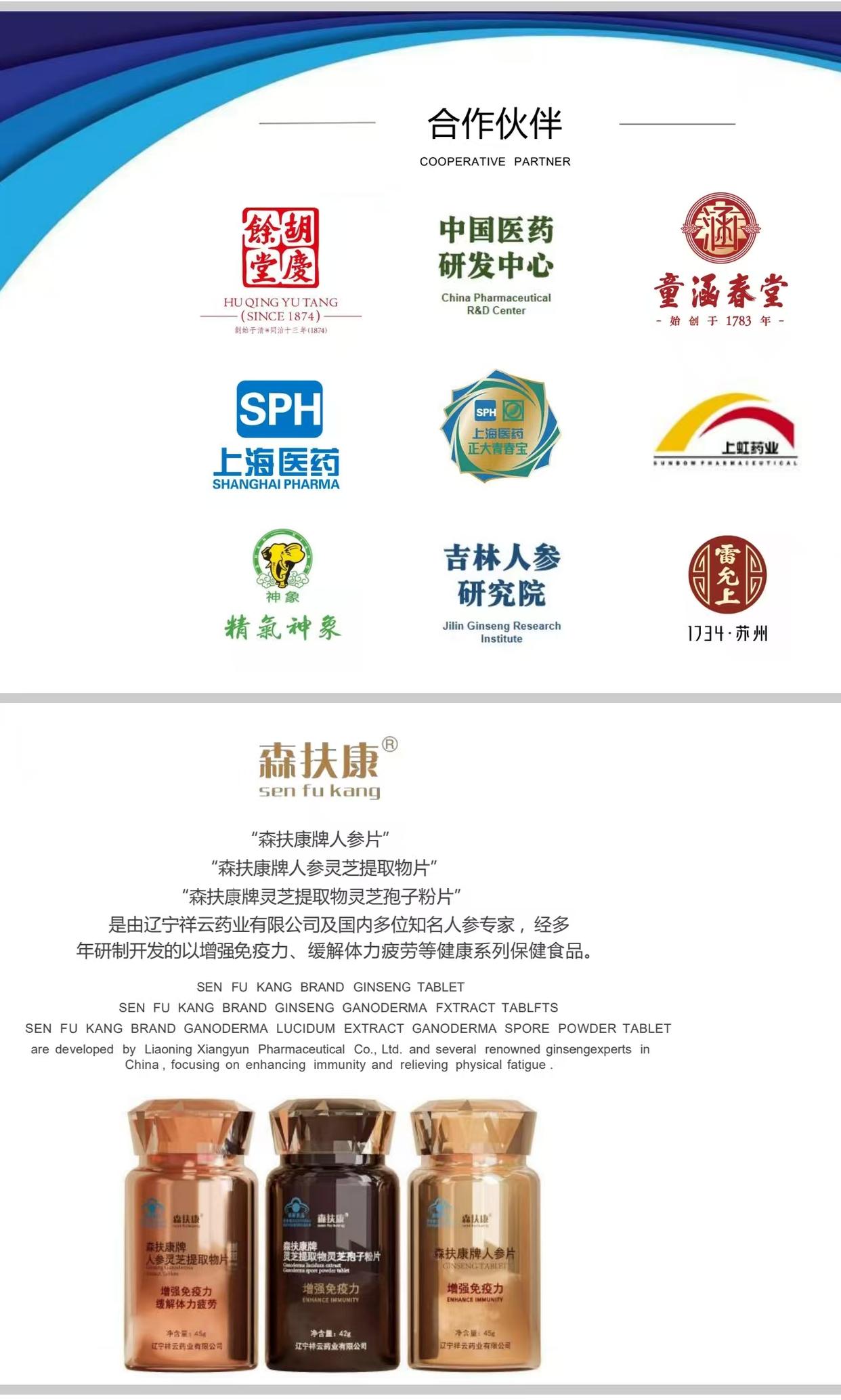 汲取深山精华 重启生命原力——“月影参养”以东方智慧打造现代健康方案