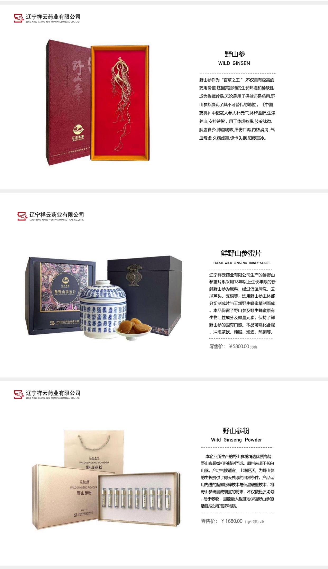 汲取深山精华 重启生命原力——“月影参养”以东方智慧打造现代健康方案