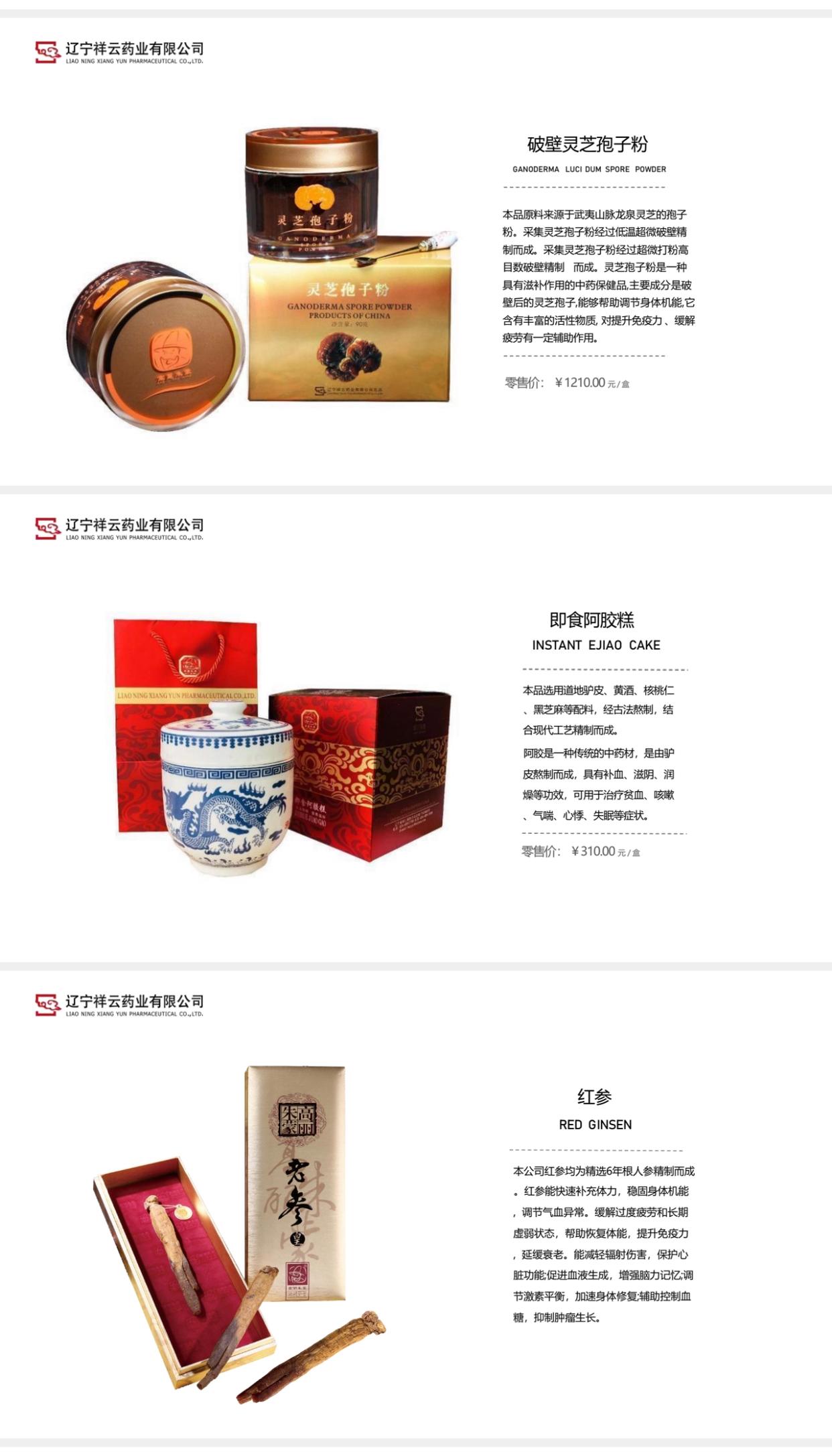 汲取深山精华 重启生命原力——“月影参养”以东方智慧打造现代健康方案