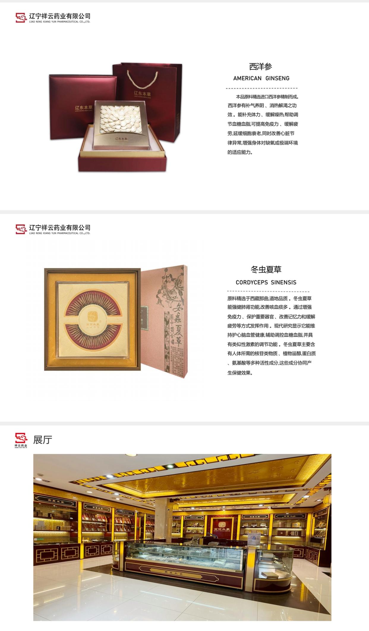 汲取深山精华 重启生命原力——“月影参养”以东方智慧打造现代健康方案