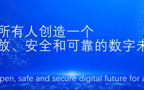 引领全球传播新秩序：国际传播组织（ICO）发布2026伦理宪章、职业守则及“全球南方”媒体赋能计划