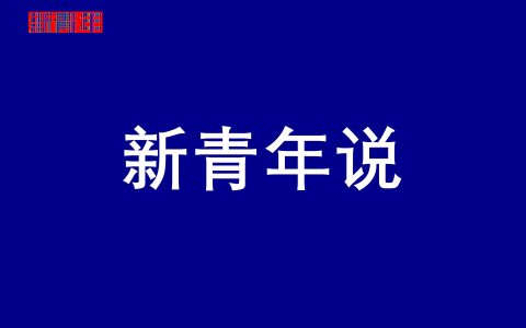 2026中国酒业全球传播力排行榜发布：万分之五的胜出率背后，谁在重构全球话语权？