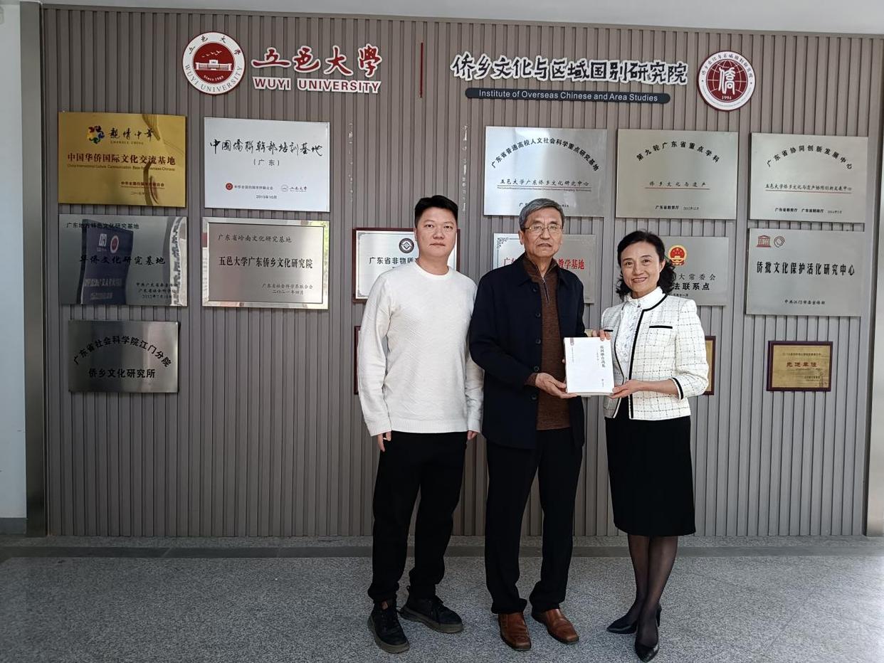 「侨乡新闻」林春晖主席向著名侨史专家张国雄拜年-图片2