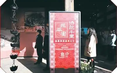 新年侨批载乡愁