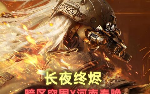 文脉为马，何以动人？——从2026两台春晚看中华文化的当代表达