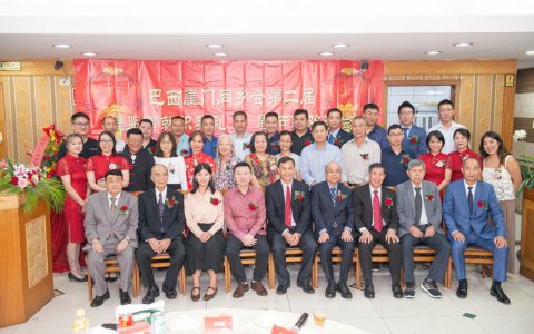 【海外华社】巴西崖门同乡会换届，李长登当选会长