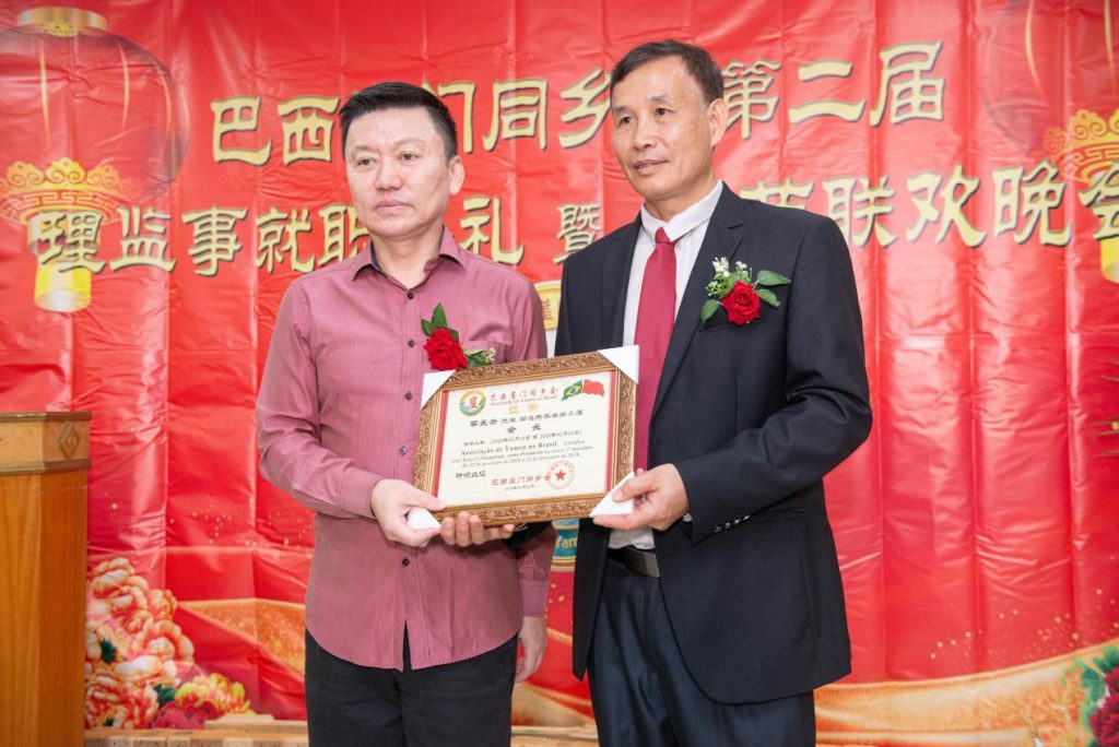 【海外华社】巴西崖门同乡会换届,李长登当选会长