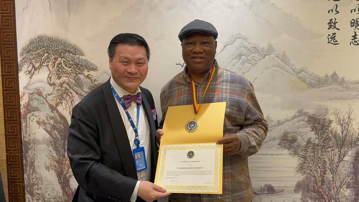 2026中国—联合国春晚和平音乐会颁奖盛典暨数字文明与艺术贡献表彰典礼