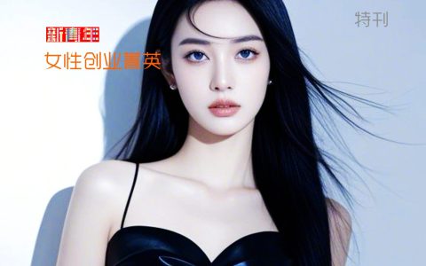 全球策应，她力量绽放 | 《中国记录》杂志启动“她时代·新力量”特刊，深度联动“中华文化国际传播大使”全球行动