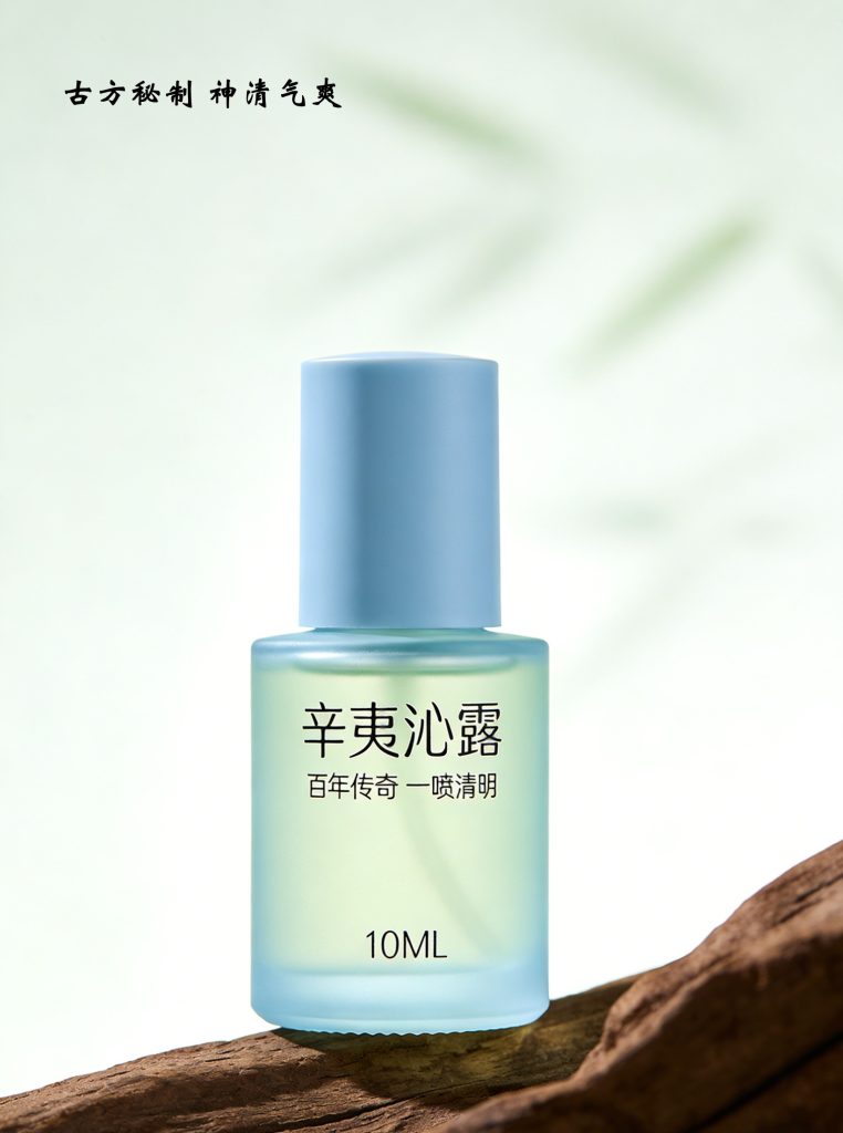 【江湖故事】东山药局 · 辛夷沁露 · 再起秘志