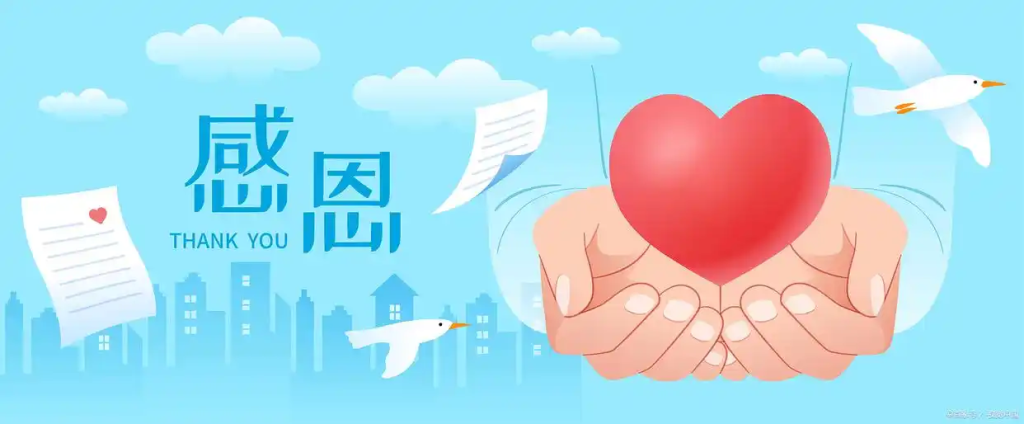 感念恩师情 此生永难忘