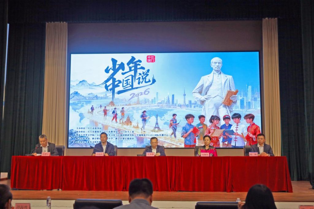 侨都盛事:华裔新生代使者选拔赛鸣锣开赛!