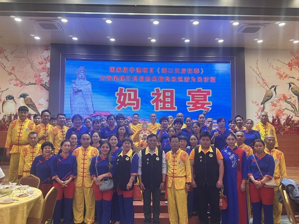 两岸同胞共祭妈祖诞辰1066周年 海南《海口天后祀奉》非遗盛典举行