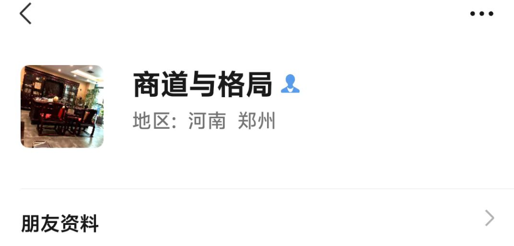 河南太康：借“清淤”之名行盗采之实，六旬村支书率众毁林挖土，巨额收益进了谁的口袋？