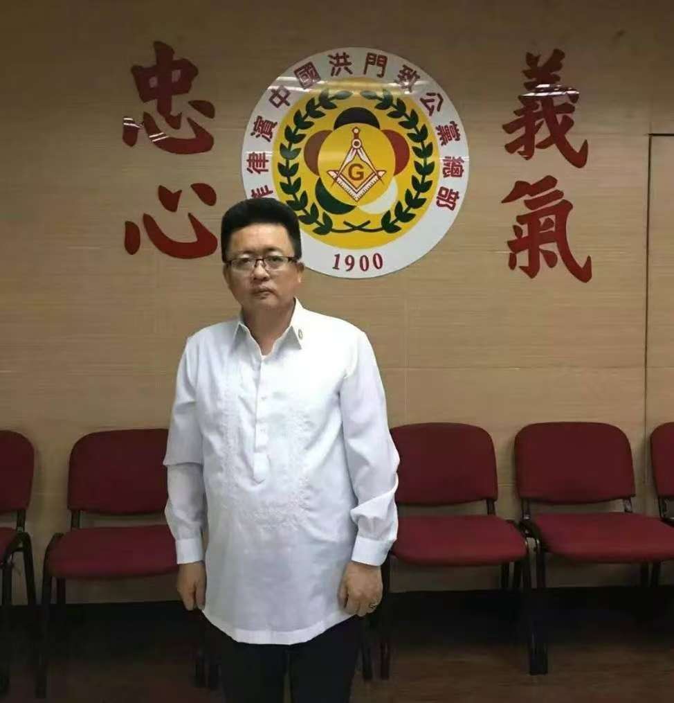 菲律宾侨领苏加语正式加入世界洪门组织 获封金华山星聚堂"巡风"职务