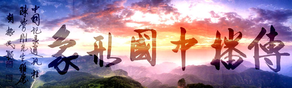 从香港走向世界：中国记录通讯社如何讲好中国故事