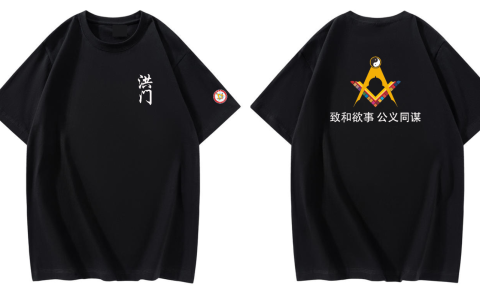 【通告】义气千秋 传承四海：世界洪门组织（WHMO）正式成员专属礼赠发放通知