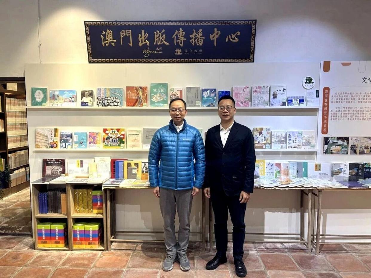 澳门历史学会换届，江门籍学者林发钦任会长