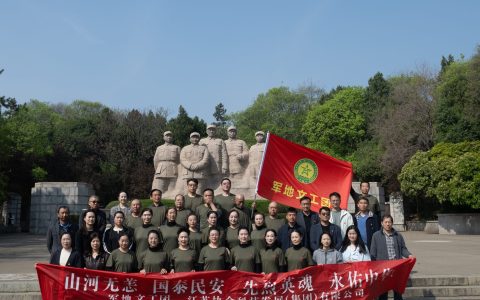军地文工团携手江苏协合科技集团 祭扫瞻仰淮海战役烈士纪念塔 共赴红色教育之行