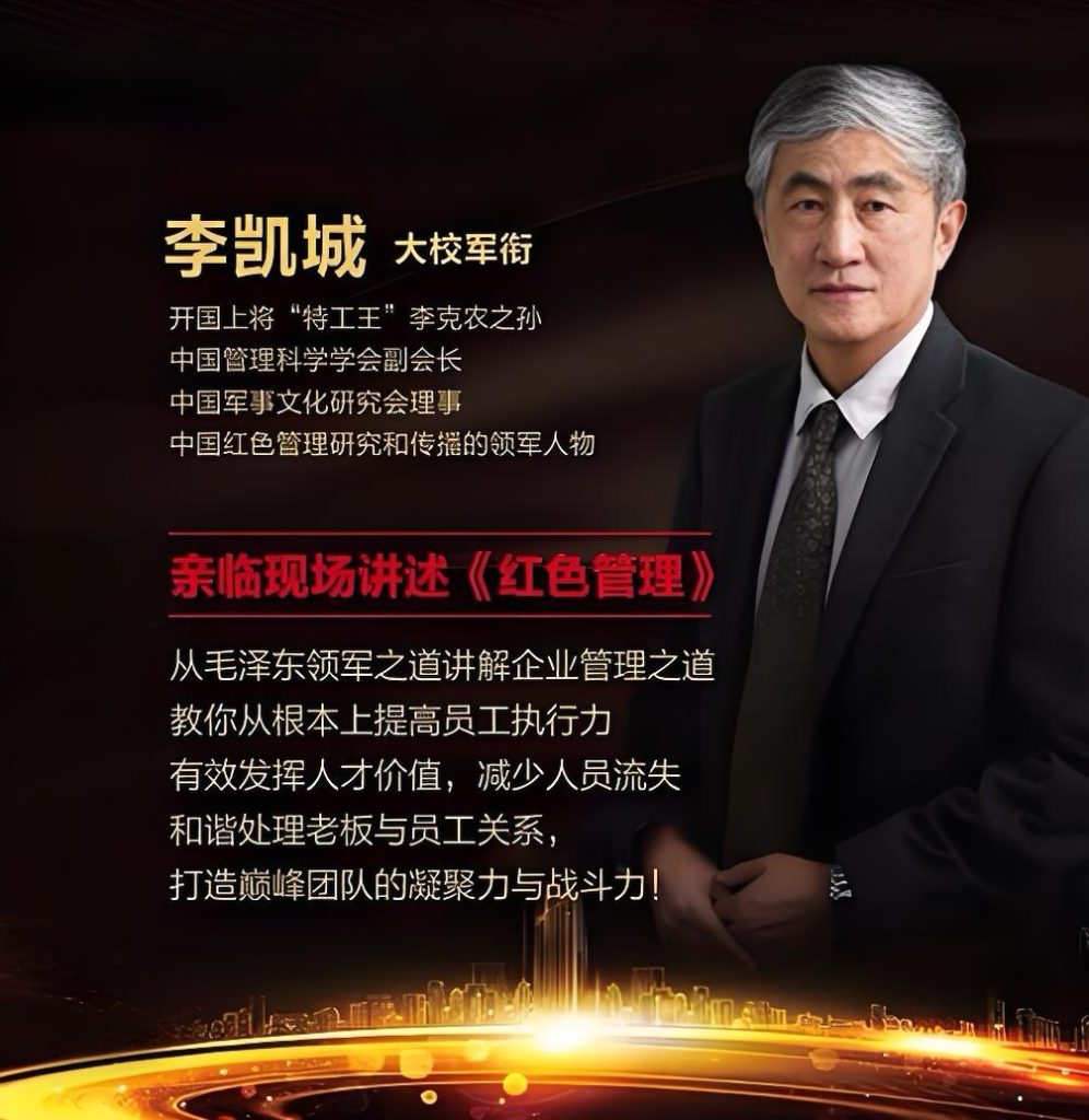 守    心——致敬！李凯城老师