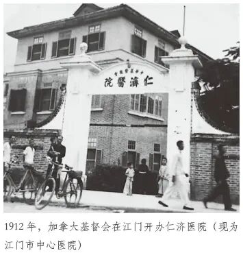 【五邑风情】江门北街搜寻“西洋文化”