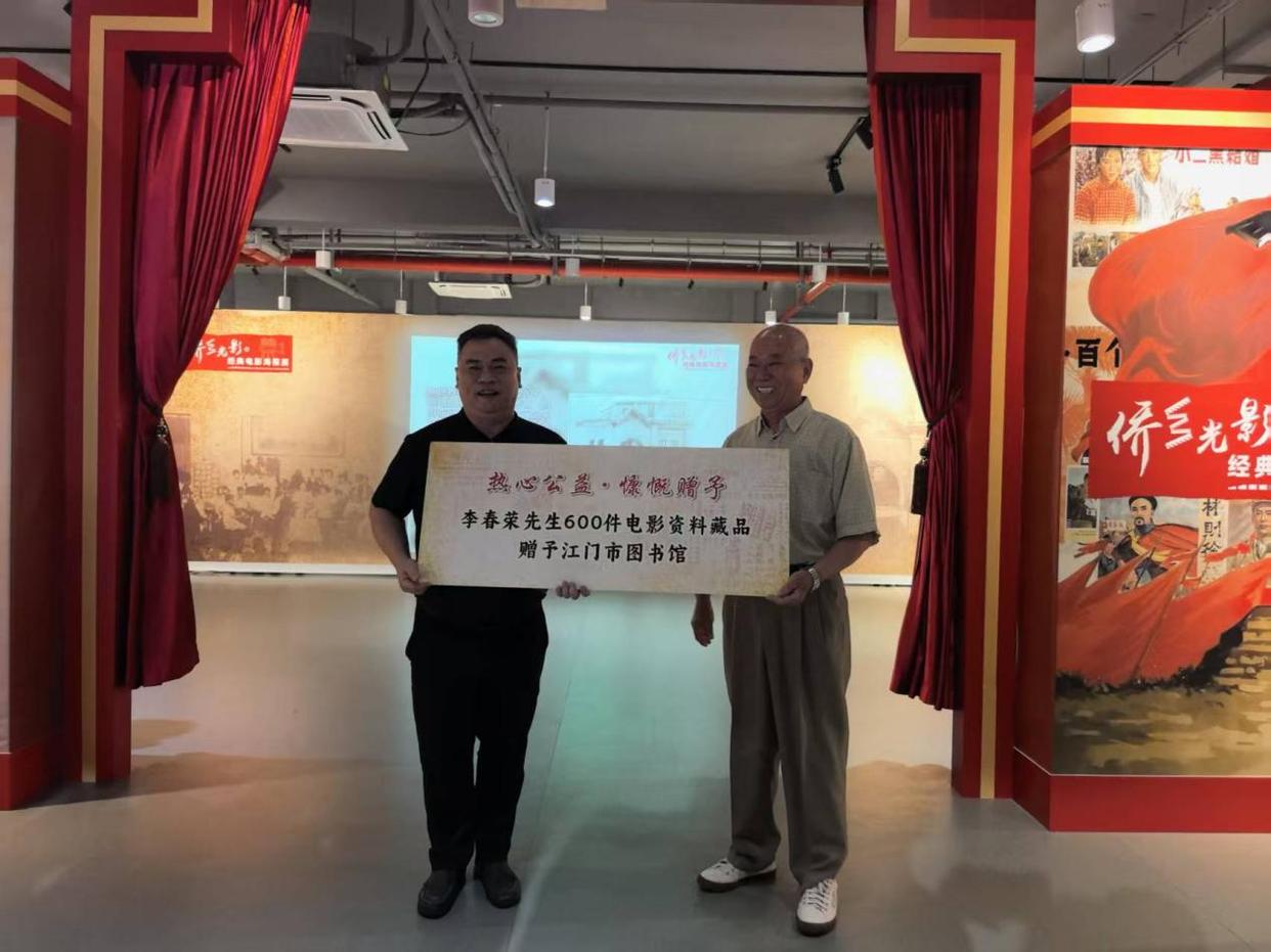 江门：200经典电影海报回眸侨乡光影岁月——“侨乡光影・经典电影海报展”江门揭幕