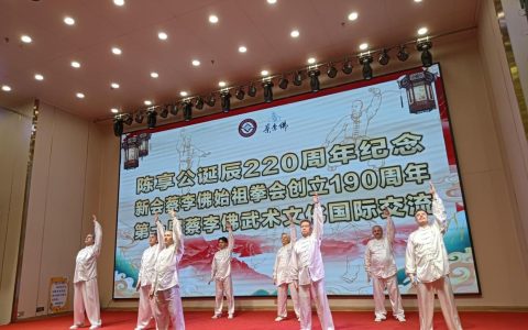 全球弟子致敬蔡李佛：这个武术门派创立190周年！——海内外700蔡李佛弟子广东新会寻根祭祖