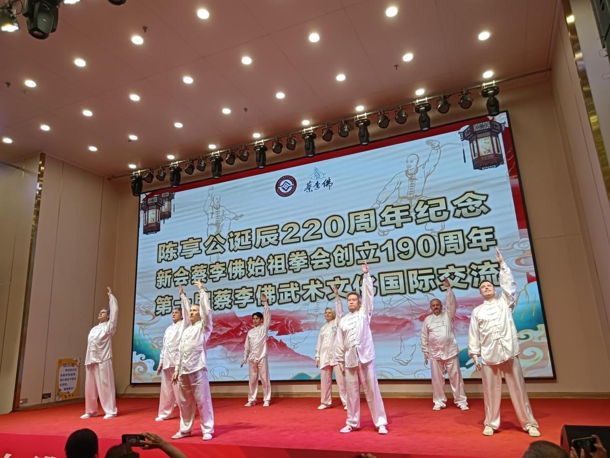 全球弟子致敬蔡李佛：这个武术门派创立190周年！——海内外700蔡李佛弟子广东新会寻根祭祖