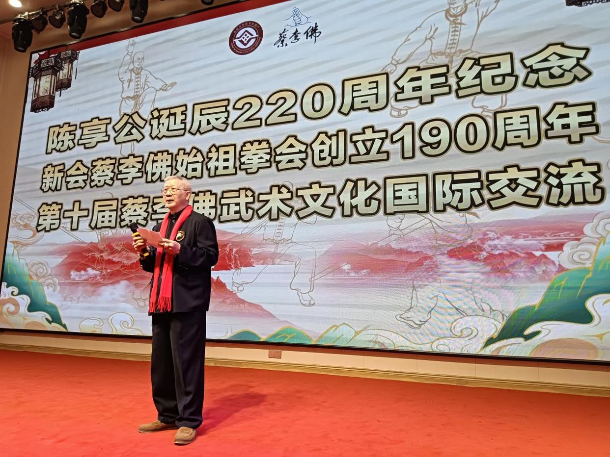 全球弟子致敬蔡李佛：这个武术门派创立190周年！——海内外700蔡李佛弟子广东新会寻根祭祖