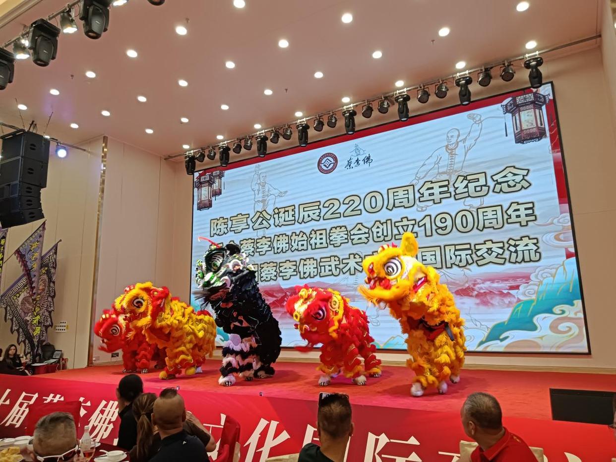 全球弟子致敬蔡李佛：这个武术门派创立190周年！——海内外700蔡李佛弟子广东新会寻根祭祖