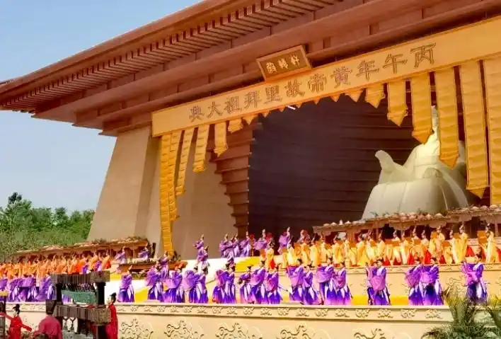 同根同祖拜轩辕 同心同向启新篇——丙午年黄帝故里拜祖大典在郑州新郑隆重举行