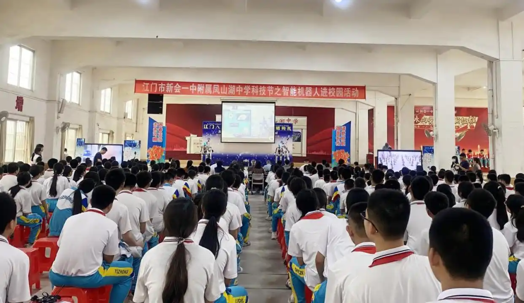 「侨乡新闻」新会学子好新奇：智能机器人很酷很帅！——江门人工智能校园文化节走进新会学校