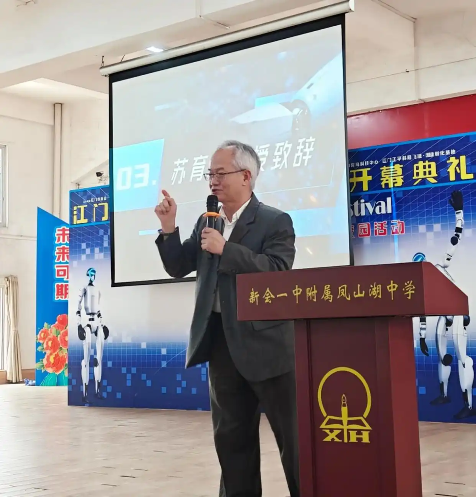 「侨乡新闻」新会学子好新奇：智能机器人很酷很帅！——江门人工智能校园文化节走进新会学校