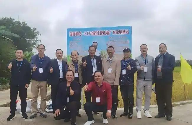 邓泗洲与粤北功能性农业水稻发展路