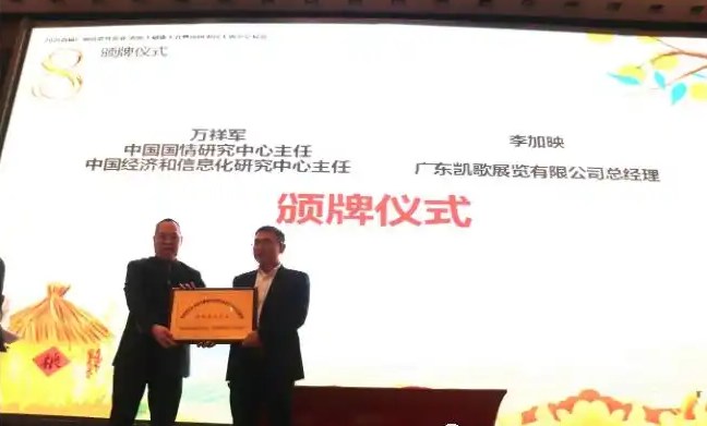 邓泗洲与粤北功能性农业水稻发展路