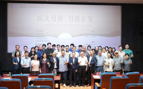 【侨乡故事】三喜临门：江门市侨媒中心羊城捧回三项殊荣