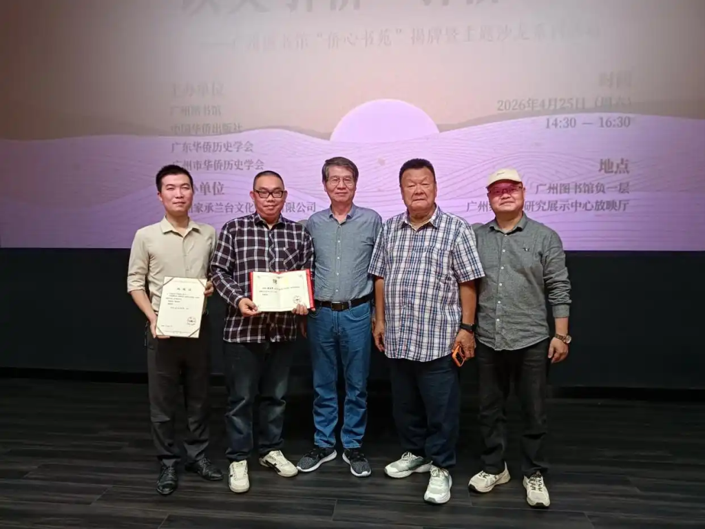 【侨乡故事】三喜临门：江门市侨媒中心羊城捧回三项殊荣