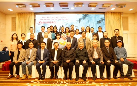 《梦兰亭》新歌发布会在京举行