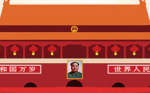 聚力同行践初心 携手笃行担使命