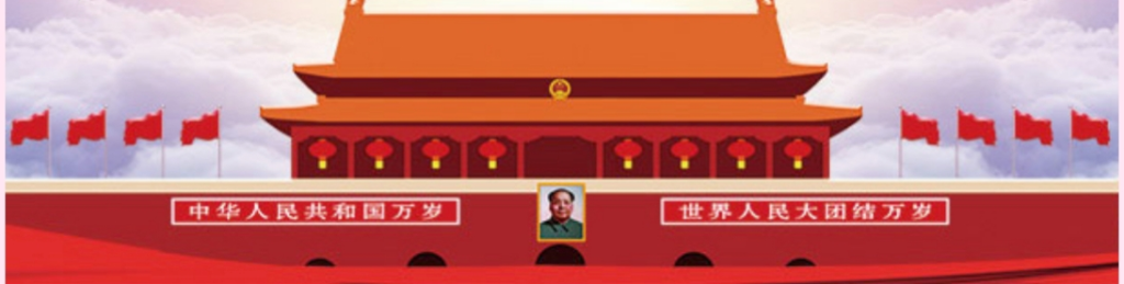 聚力同行践初心 携手笃行担使命