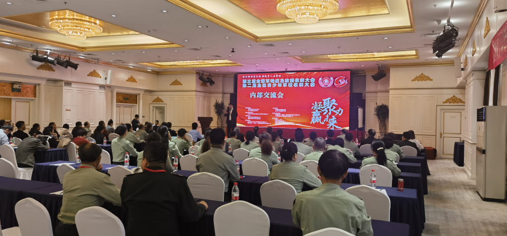 聚力同行践初心 携手笃行担使命