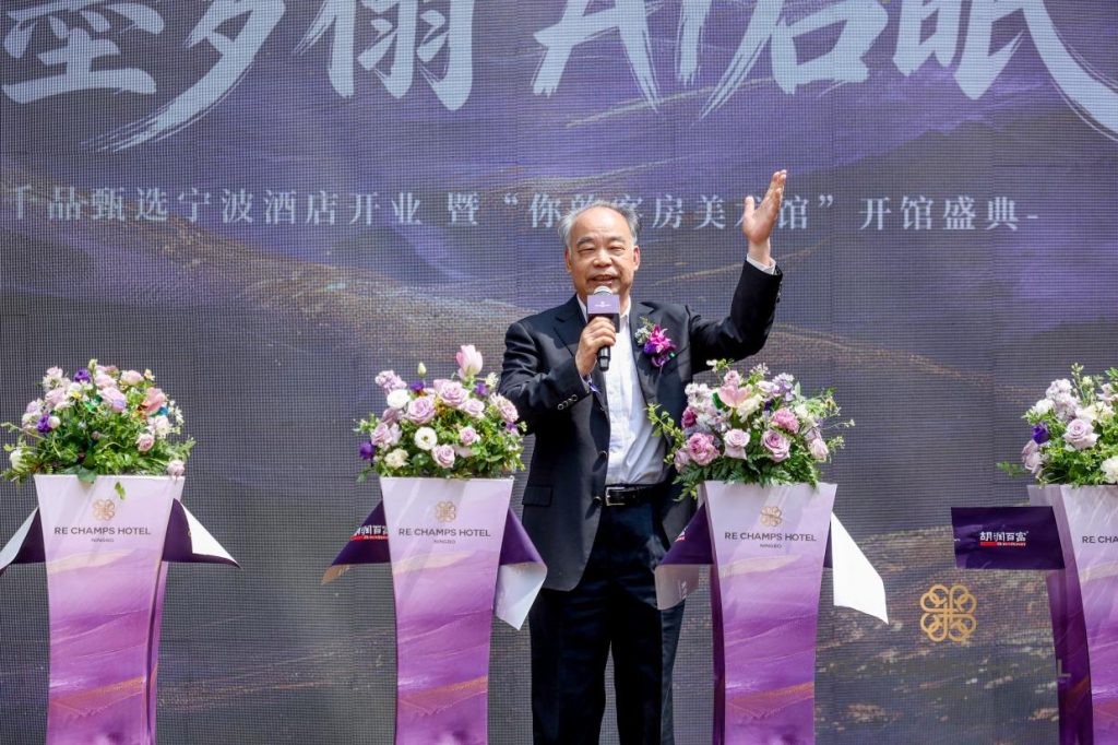 宁波"10万一晚"酒店开业！胡润、洪紫千出任首席体验官