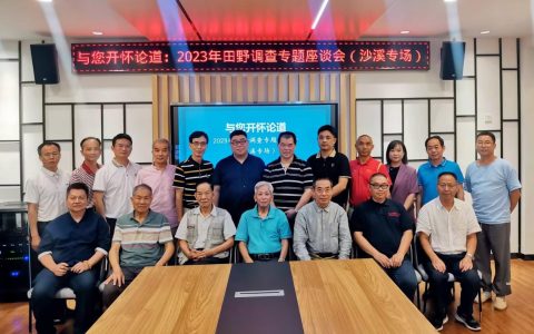 【怀人忆旧】艺海星沉：新会乡贤卢润祥辞世