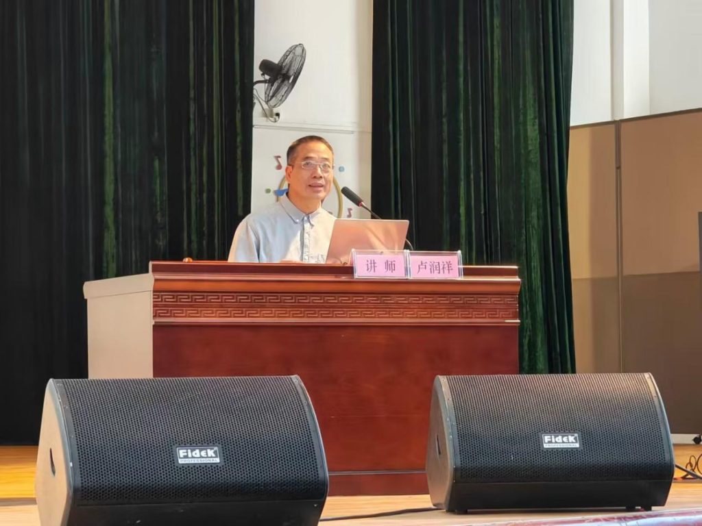 【怀人忆旧】艺海星沉：新会乡贤卢润祥辞世