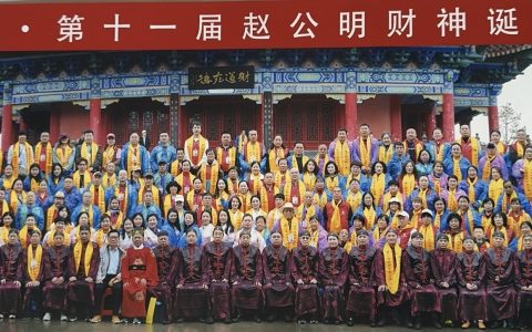 西安扬帆，光耀四海：世界财神文化联合会开启中华财神文化全球传播新航程