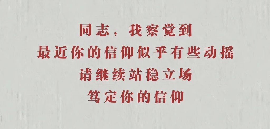 以青春铸魂 以行动兴邦——新青年数字未来行动，让青年向上 让时代向阳