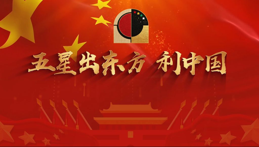 实证与传播：东方文明探源行动——中华文明探源工程的延续与升华