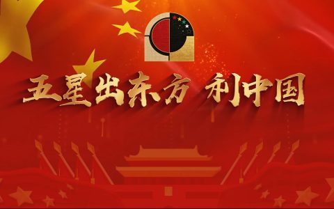 实证与传播：东方文明探源行动——中华文明探源工程的延续与升华