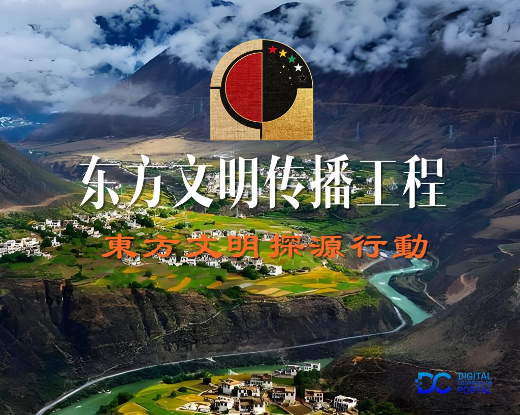三年探源路：从一杯酒、一盏茶到东方文明的表达