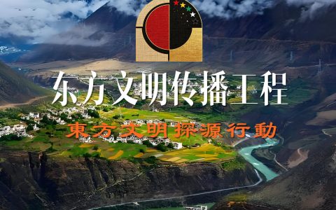 三年探源路：从一杯酒、一盏茶到东方文明的表达